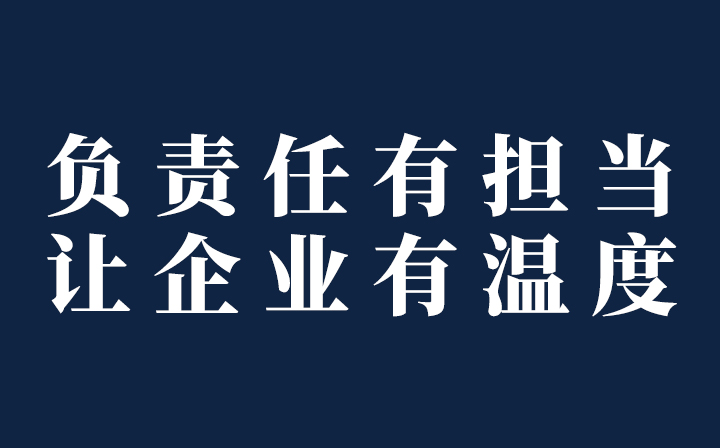 【企業(yè)溫度】西創(chuàng)系統(tǒng)精致鋼型材急客戶之所急，加班加點(diǎn)忙生