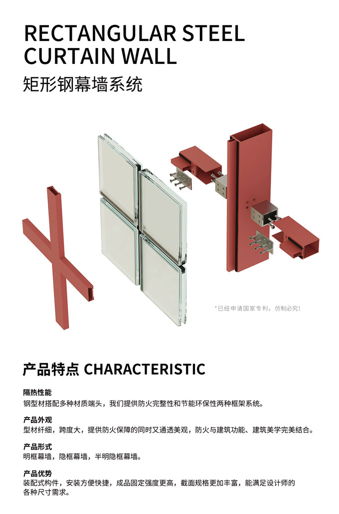 西創(chuàng)系統(tǒng)直角方管尖角方管直角90°方矩管Q345b幕墻方管