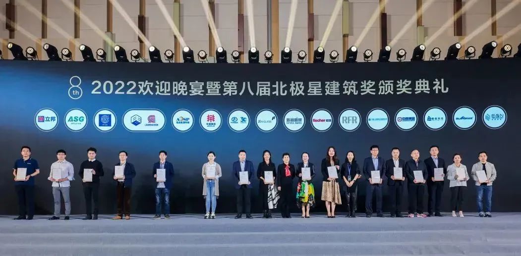 中南幕墻榮獲2021~2022北極星建筑獎?。?！(圖2)