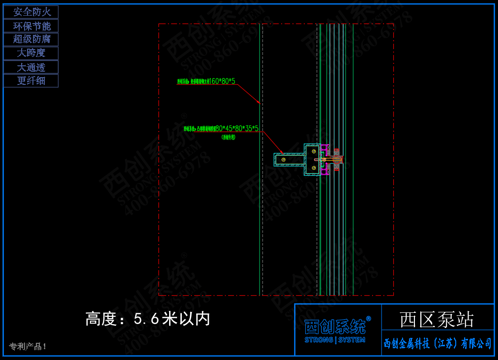 湖北矩形、凸型精制鋼項(xiàng)目深化圖紙賞析(圖4)