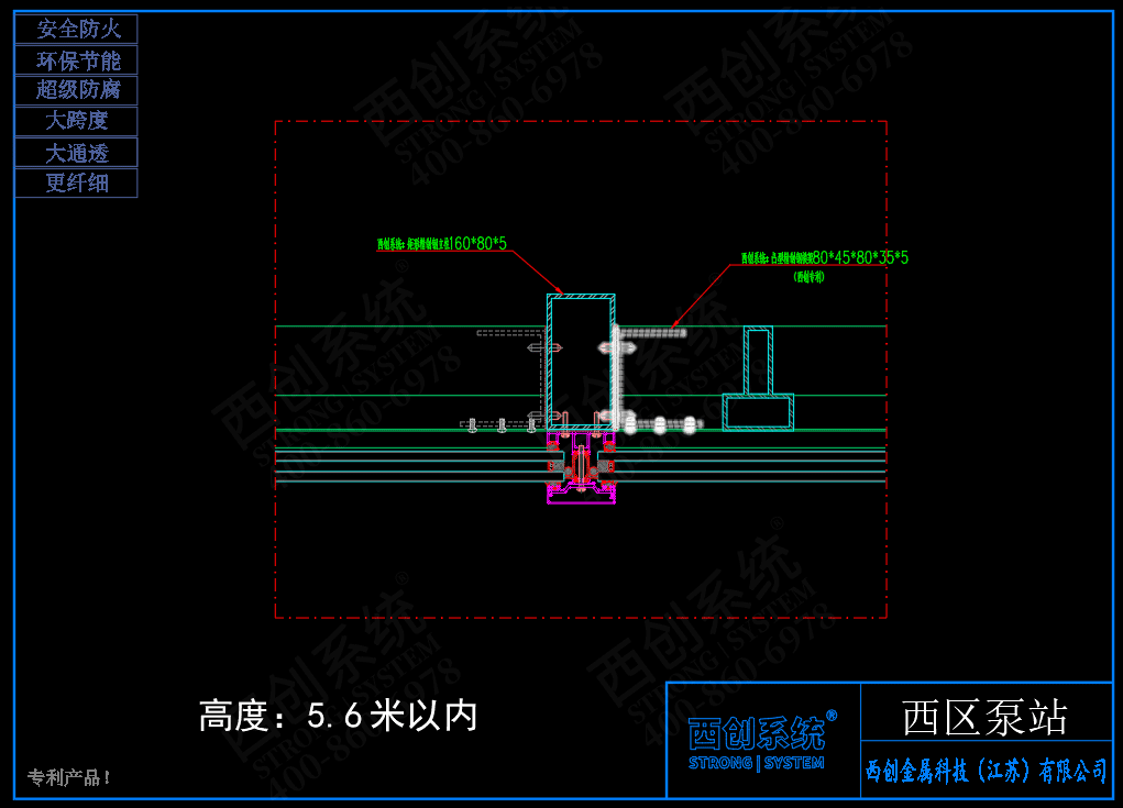 湖北矩形、凸型精制鋼項(xiàng)目深化圖紙賞析(圖5)