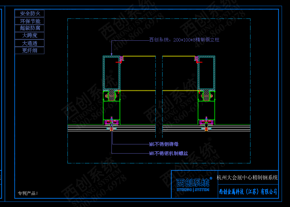 杭州大會展中心矩形精制鋼幕墻系圖紙深化案例 - 西創(chuàng)系統(tǒng)(圖5)