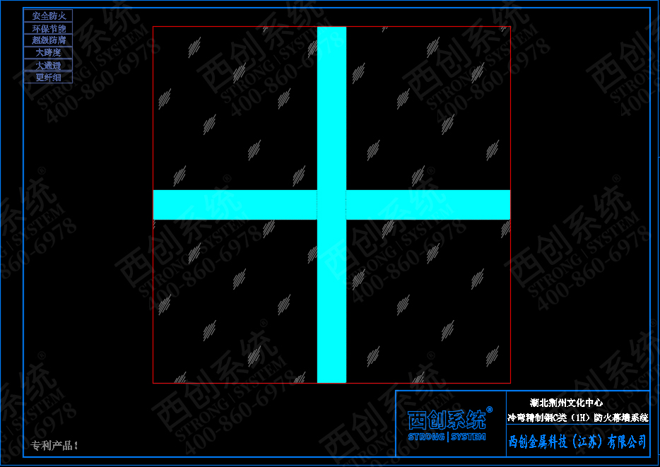 湖北荊州文化中心150mm×60mm×3mm冷彎精制鋼乙級防火幕墻——西創(chuàng)系統(tǒng)(圖5)