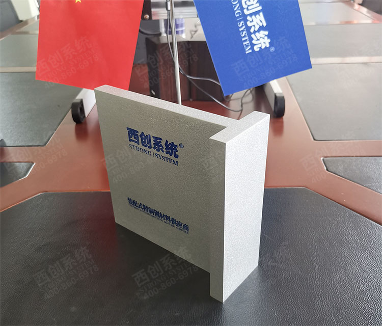 精制鋼幕墻系統(tǒng)中，精制鋼型材截面可以隨意定制嗎？【西創(chuàng)系統(tǒng)】(圖6)