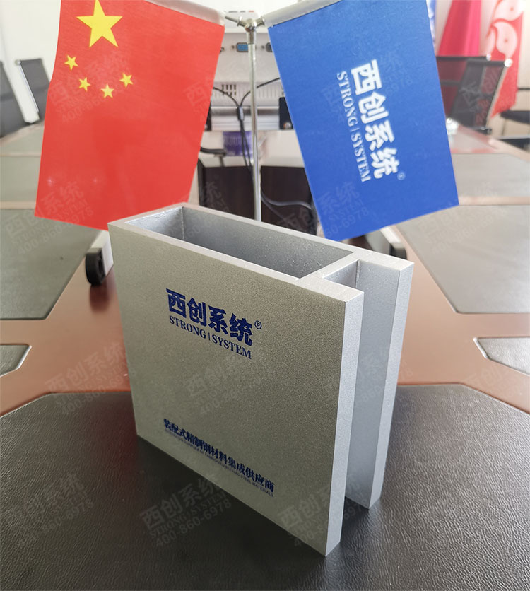 精制鋼幕墻系統(tǒng)中，精制鋼型材截面可以隨意定制嗎？【西創(chuàng)系統(tǒng)】(圖7)