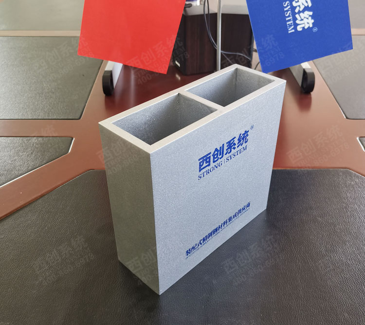 精制鋼幕墻系統(tǒng)中，精制鋼型材截面可以隨意定制嗎？【西創(chuàng)系統(tǒng)】(圖10)