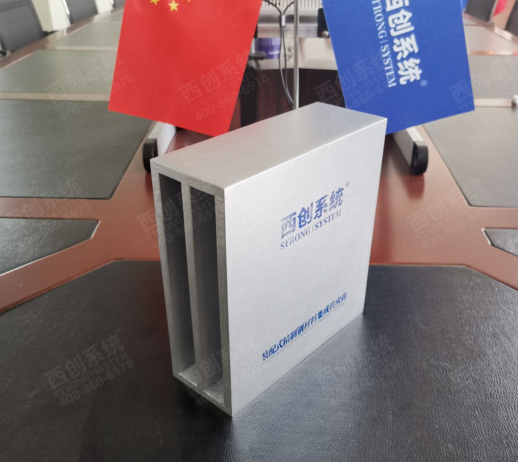 精制鋼幕墻系統(tǒng)中，精制鋼型材截面可以隨意定制嗎？【西創(chuàng)系統(tǒng)】(圖11)