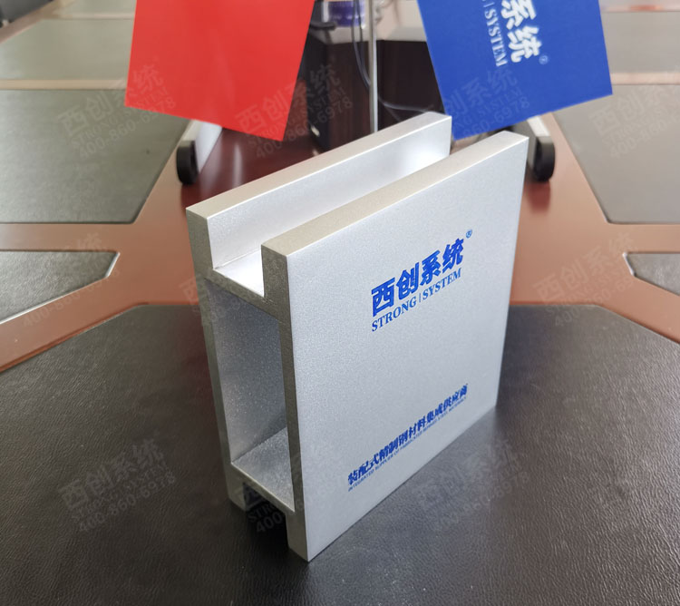 精制鋼幕墻系統(tǒng)中，精制鋼型材截面可以隨意定制嗎？【西創(chuàng)系統(tǒng)】(圖12)